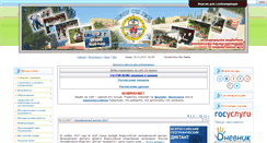 Desktop Screenshot of 15school.org